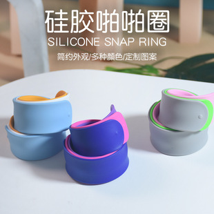 Cross-border hot-selling snapping ring silicone solid color can print their own pattern LOGO silicone bracelet wholesale gift snapping ring