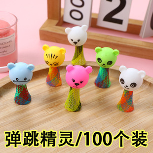 Bouncing Little Man Toy Jumping Jumping Decompression Little Man Jumping Man Toy Jumping Doll Elastic Bouncing Bouncing Animal