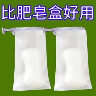 New Thickened Facial Cleanser Bubble Mesh Bag Soap Net Face Washing Bath Soap Mesh Bag Soap Mesh Cleansing Foaming Mesh
