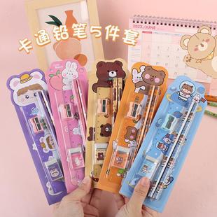 Pupil Points Exchange Prizes Children's Day Gifts Creative Learning Supplies Stationery Set Small Gifts 4-Piece Set