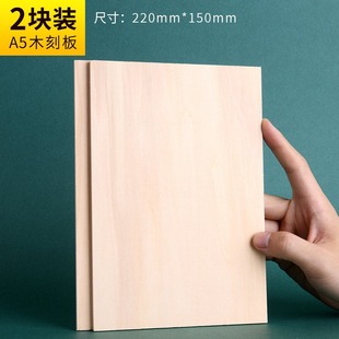 Print roller ink tool roller student art rubbing roller rubber brush wood plate Ma Lian wood mushroom