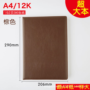 Xitong 885 logo thickened 100g paper Non-ink a4 notebook stationery