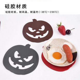 Simple Cartoon Silicone Heat Insulated Dining Mat Table Mat Nordic Anti-scalding High Temperature Pot Mat Non-slip Bowl Mat Plate Mat Tea Mat