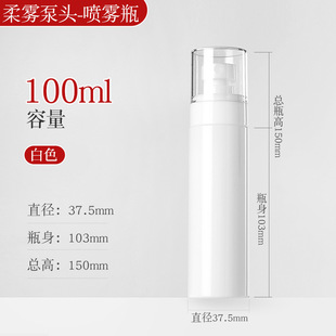 Spray Bottle Fine Mist Small Spray Empty Bottle Cosmetic Water Replenishment Travel Packets Portable Empty Bottle Toner Small Spray Pot Thickened