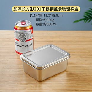SUS304 коробка для удержания продуктов питания из нержавеющей стали Детская школа столовая коробка для удержания продуктов питания с крышкой квадрат