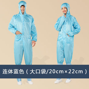 Painting overalls coveralls full-body protective clothing spraying painter men's dustproof clothes dust-free clothing suit