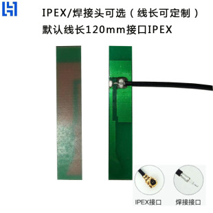 Directly from the Manufacturer 2.4g Wireless Router High Gain Wifi Bluetooth External Pcb Ipex Interface Board Antenna