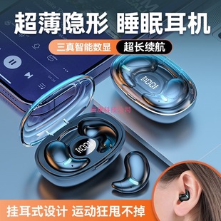 Костная проводимость сна Bluetooth-гарнитура 2024 новая настоящая беспроводная спортивная шумоподавление подходит для Apple Huawei Xiaomi