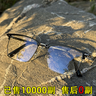 Ultra-light non-magnetic myopia retro glasses frame casual metal eyebrow frame high quality face small Danyang glasses wholesale