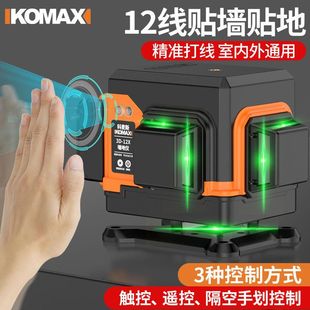 Kommes 12 новый инфракрасный сильный уровень света зеленый свет полный спектр автоматического выравнивания Специальный инструмент для других