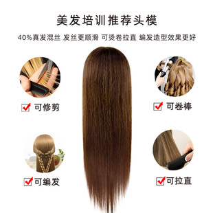 Wig head Model Practice hair cutting fake head real hair mixed silk braided hair updo hair modeling teaching model Head Factory wholesale