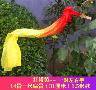 Long Silk Dance fan flame fan three-color gradient dancing fan square yangko dance props stage celebration performance