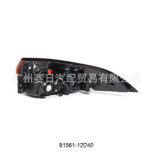 Для COROLLA 2023(ZWE219)(XLE/XSE) американская версия заднего фонаря 81561-12D40