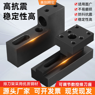 CNC lathe tool holder tool holder machine tool auxiliary tool machine U drill inner hole adjustable tool holder unilateral drilling tool holder