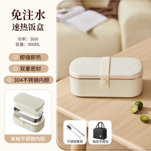 Water-Free Electric Heating Lunch Box Plug-In Insulation Heating Lunch Box Office Worker Hot Meal Artifact Portable Lunch Box