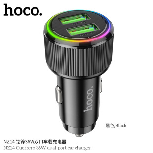 HOCO/hoco NZ14 Mingfeng 36W Dual-port Car Charger Suitable for Car Mobile Phone Fast Charging