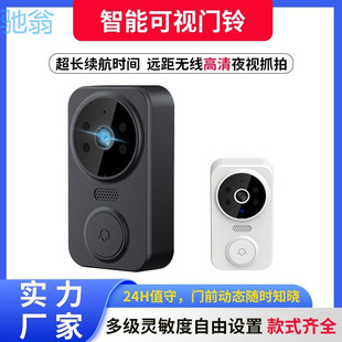 EQp [Crazy Robbery] Intelligent Visual Doorbell Punch-Free Wireless WIFI Remote Electronic Cat Eye HD Night Vision