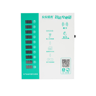 10-way battery car charging pile intelligent residential electric car scanning code coin swiping card charging pile intelligent charging station