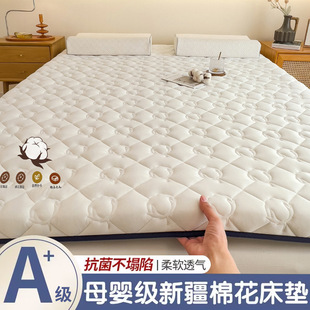 Cotton Mattress Cushion Home Bed Mattress Mattress Tatami Mattress Dormitory Student Single Rental Special Wholesale