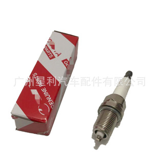 90098-14785/BPR4FS Автомобильные никелевые свечи зажигания из сплава с небольшой головкой огненного насадки для saprkplugs