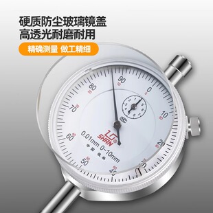 Guilin Osmanthus dial indicator head