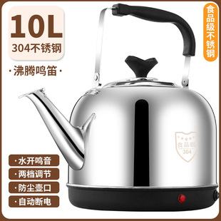 304 stainless steel electric kettle large capacity automatic kettle household insulation whistle electric kettle electric teapot