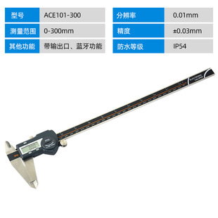 Aixiaoyi 150-200-300mm waterproof oil-proof stainless steel electronic digital Vernier Digital caliper with Bluetooth