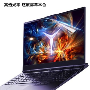 Для msi MSI 15,6-дюймовый GT/GS/GE/GP/GL/GF/GV ноутбук HD закаленная пленка