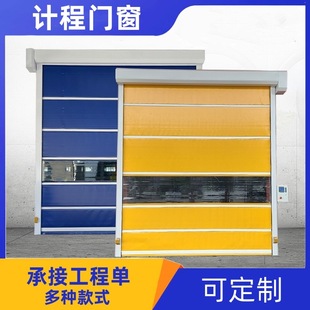 fast rolling door induction soundproof lifting door crystal rolling door pvc fast door