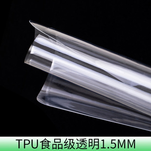Transparent TPU Table Mat Primary School Students' Desk Desk Water-Proof Oil-Proof Plastic Round Soft Glass Coffee Table Tablecloth Dining Table Cloth