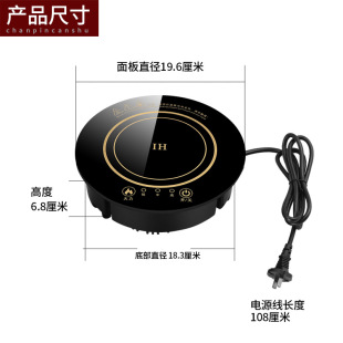 Small Mini Rotating Hot Pot Induction Cooker Round Commercial Embedded 800W Square Single Person One Pot Dedicated