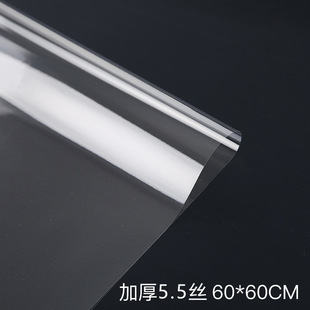 Roll glass paper opp thickened waterproof glass paper flower wrapping paper high transparent dustproof bouquet floral flower shop