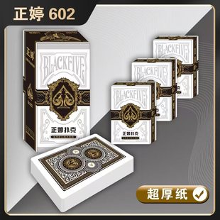 Zhengting 602 Poker Высокая гибкость игральные карты толстые карты синее ядро анти-вуайерист игральные карты