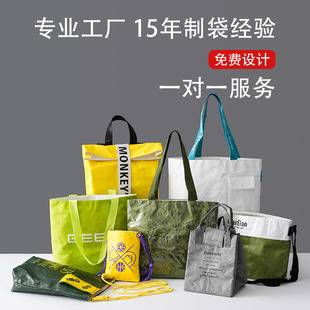 Mid-Autumn Festival Dupont Paper Bag with Custom Printed Logo, Retro Rubbed Pattern, Washable Dupont Paper Bag, Custom-Made Environmentally Friendly and Tear-Resistant Shopping