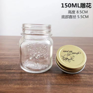 Food Grade Square Round Bottle Glass Bottle Sealed Storage Jar Jam Bottle Thickened Mason Jar Transparent Honey Glass Bottle