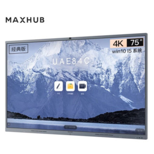 MAXHUB intelligent conference tablet machine CF65MA 65 inch conference TV screen electronic whiteboard