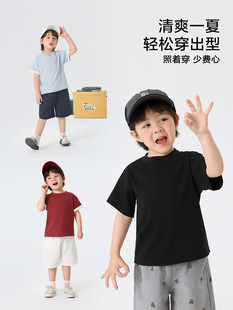 Boys Clouds Hug Boneless Foundation Short-sleeved T-shirt Summer Children's Wear Children's Baby Children's Jacket Summer U16142