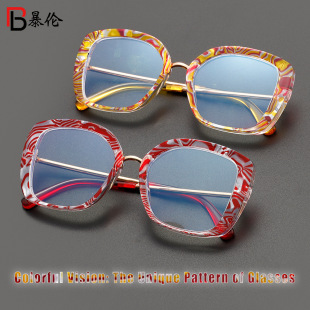2024 cross-border new candy color anti-blue light flat mirror Europe and the United States large frame slimming pattern glasses frame BL2412