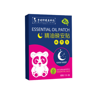 Li Shizhen Essential Oil Goodnight Paste Sleep Aromatherapy Tablets Night Plant Essential Oil Sleep Paste Fresh Fragrance Sleep Tablets