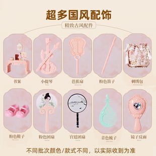 New Lingxuer Ancient Dress Qin Chess Painting and Calligraphy Princess Dress-up Doll Girl Play House Toy Student Gift Box suit