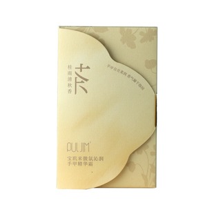 PULJIM Breguet Rice Hand Cream Nail Polish Cream Moisturizing, Refreshing and Hydrating, Not Greasy and Fragrant Female Accompanying Ceremony