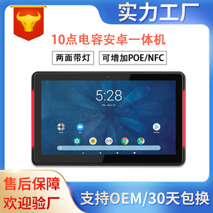 12.1 inch/13.3 inch/15.4 inch/17.3 inch/18.5 inch Android all-in-one RK3288 Android tablet