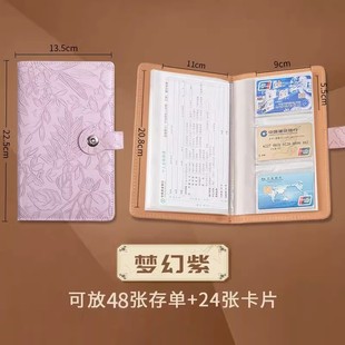 Kt2025 New Embossed Regular Deposit Slip Storage Book Multi-Functional Bank Paper Deposit Slip All-In-One Package Large Capacity