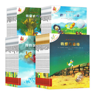 48 томов детских книжек с картинками Кармеллы