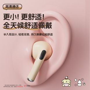 Sanrio x85 Bluetooth Headset High Sound Quality TWS Headset Low Delay Noise Reduction Headset Source Factory Wholesale