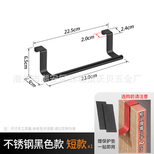 Factory Stainless Steel Single-pole Double-layer Towel Rack Kitchen Bathroom Punch-free Towel Hanging Pole Cabinet Door Back Hanging