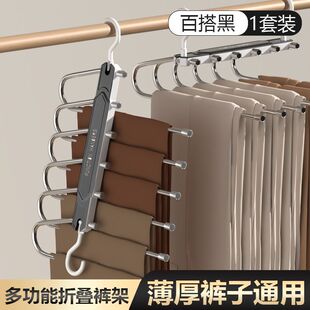 Trouser Rack Wardrobe Trouser Storage Foldableable Thickeneded Multi-Layer Trouser Hanger Stainless Steel Trouser Clip Clothes Drying Rack