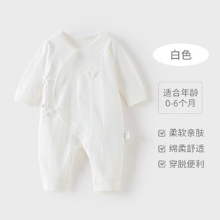 Newborn Baby Butterfly Coat Boneless Hare Coat Summer Thin Newborn Monk Climbing Coat Long Sleeve Coat for Baby Boys and Girls