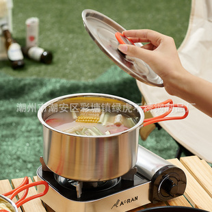 Outdoor pot set portable pot camping cookware outdoor camping picnic tableware equipment supplies anti-scald silicone handle