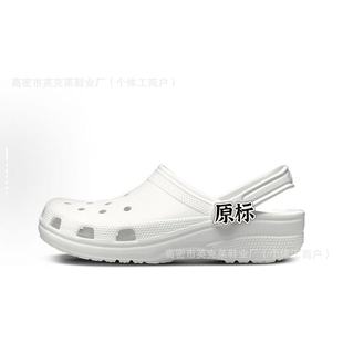 Putian Chunyuan Летние кроссовки с дырками Облачные тапочки для мужчин и женщин